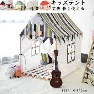 yzLbYeg q  egnEX ؐ v  g 傤ꏏ qeg j̎q ̎q ܂܂ 閧n  eg O Lb