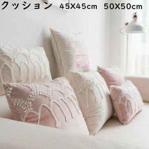 yzNbV Pn  45×45cm 50X50cm _ 킢 NbVJo[ gt w V tANbV zc  rO  ܂ Mtg v[g B