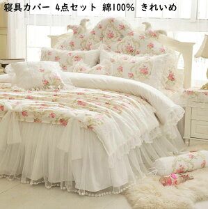 yzzcJo[Zbg 4_Zbg 100% ԕ i ꂢ xbhXJ[g NC[ _u LOtt { zcJo[ |zcJo[ Jo[ ʋC S  G