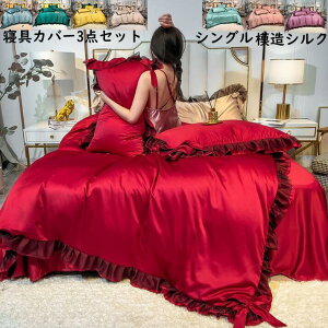 yViZ[ zzcJo[3_Zbg tt Pn ڐG⊴ Gǂ t ͑VN tbgV[c Z~_u VO _炩 􂦂 |zcJo[ ꂢ Jo