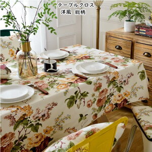 【セール】テーブルクロス 花柄 洋風 テーブルセッティング 雰囲気 新生活 引越し きれいめ テーブルカバー テーブルマット 長方形 正方形 おしゃれ 四季適用 自宅 オフィス 清潔簡単 ダイ
