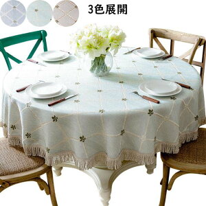 e[uNX ~` m Ȗ a160cm a180cm ꂢ  H Jo[ e[uZbeBO ͋C e[uJo[ e[u}bg  lGKp  Lb` _CjO e