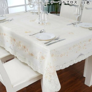 【送料無料】テーブルクロス 食卓カバー PVC製 テーブルカバー 長方形 食卓 カバー 洋風 撥水 贅沢感 ビニール 花柄 撥油 汚れ防止 おしゃれ きれいめ 北欧 田園風 ダイニング テーブル おし