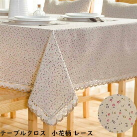 楽天市場 かわいい テーブルクロス 配膳用品 キッチンファブリック キッチン用品 食器 調理器具の通販