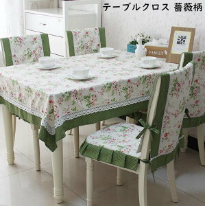 e[uNX e[uJo[ ԕ [X ` ` eTCY k Ȗ Ɗ ꂢ  Ɗ e[uZbeBO ͋C Lb` _CjO e[u}bg 