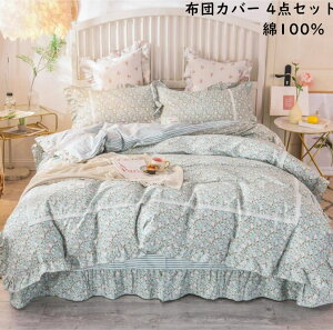 yzQJo[Zbg i Pn [X tԕ 100 zU RۖhL 4_Zbg zcJo[ tbgV[c Jo[ _u NC[ LO |zcJo[  