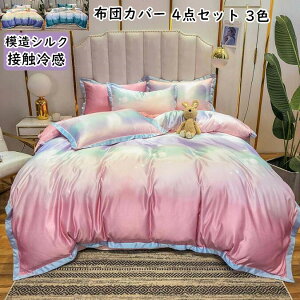 yzIVzcJo[4_Zbg  t ͑VN ڐG⊴ ccƎG芴 i zcJo[ tbgV[c/{bNXV[c Jo[ jv[g _u 