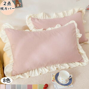 yzJo[ 2_ s[P[X sJo[ 8F FLx tt  􂢑ւ 傫TCY 48*74cm  _炩 v[g 蕨