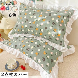 yzJo[ 2_ s[P[X@ԕ V sJo[ tt  􂢑ւ 傫TCY 48*74cm  _炩 v[g 蕨 V