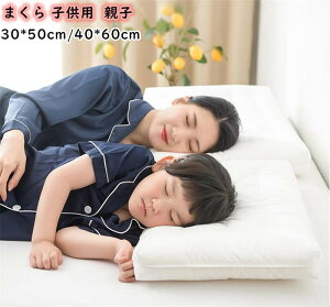 yz ܂ qp ǂ܂ eq 30*50cm/40*60cm LbY }N   N܂ Ԃ N n s[ ObY ƒp v[g 蕨 pillow