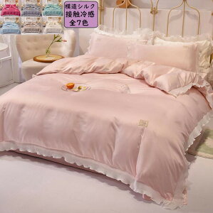 y zzcJo[Zbg 4_Zbg ڐG⊴ tt Pn ccƎG芴 t ͑VN _u NC[ LO zcJo[ tbgV[c/{bNXV[c Jo[ 