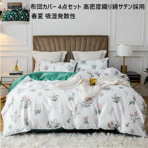 yzzcJo[Zbg i 100% ڐG⊴ t _u NC[ LO 4_Zbg xDȃTe̗p  zU zcJo[ tbgV[c Jo[ Yh~q