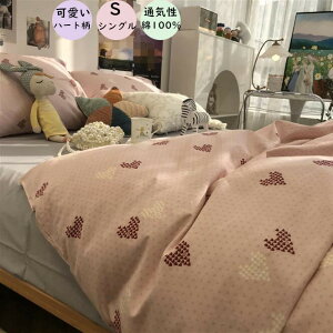 yzzcJo[Zbg VO  n[g͗l 100% |zcJo[ tbgV[c Jo[ 3_Zbg lGʗp _炩 ꂢ  ͗lւ ʋC RۖhL  