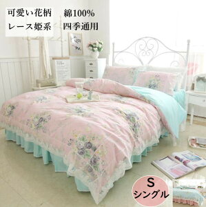 yzQJo[Zbg 100% VO ԕ [X V zcJo[3_Zbg |zcJo[ xbhXJ[g Jo[ ͗lւ lGʗp ꂢ  zcJo[Zbg m