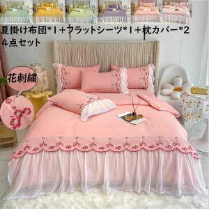 yzĊ|zc 4_Zbg _u [X ԎhJ QSn悢 Pn tbgV[c Jo[ zcZbg QZbg   ꂢ CeA t V