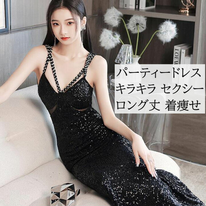 楽天市場】【送料無料】パーティードレス セクシードレス 黒 ドレス  