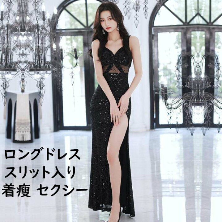 楽天市場】【送料無料】黒ドレス パーティードレス セクシードレス  