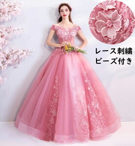 ピンク 花 ドレスの人気商品 通販 価格比較 価格 Com