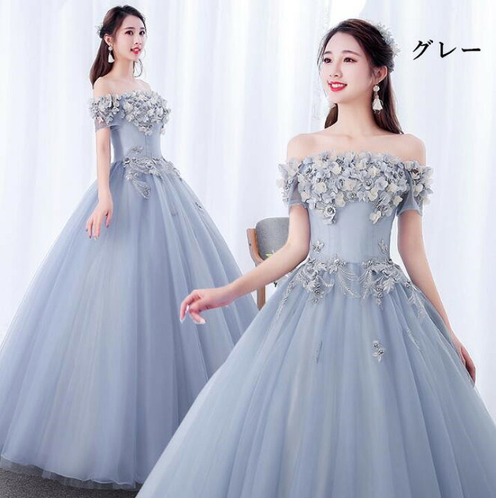 楽天市場 送料無料 礼服 ウェディングドレス プリンセスドレス 花飾り オフショルダー ロングドレス 上品 華やか 舞台 ピアノ 成人式 花嫁 パーティードレス カラードレス フォーマルドレス 編み上げ 結婚式 披露宴 発表会 司会 二次会 演奏会 ワンピース コンサート 楽天市場 送料無料 礼服 ウェディングドレス プリンセスドレス 花飾り オフショルダー ロングドレス 上品 華やか 舞台 ピアノ 成人式 花嫁 パーティードレス カラードレス フォーマルドレス 編み上げ 結婚式 披露宴 発表会 司会 二次会 演奏会 ワンピース コンサート