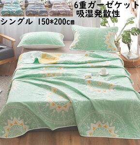 yViZ[ z6dK[[ K[[Pbg 100% ^IPbg Ċ|zc VOTCY 150x200cm k q l Ԃ ۈ牀 xr[ Mtg oYj Mtg v[g | 