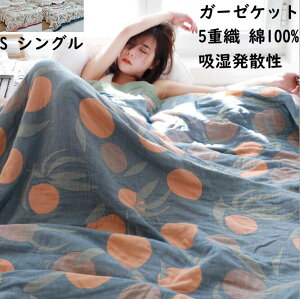 yzK[[Pbg K[[ 5dD 100% VOTCY 150*200cm l q Ԃ ^IPbg Ċ|zc DG ʋC z | Mtg v[g oYj zU 