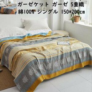 yzK[[Pbg 100% VOTCY 150*200cm K[[ 5dD l q Ԃ  ^IPbg Ċ|zc [΍ DG ʋC zU  | Mtg v