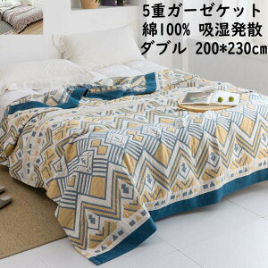 yzK[[Pbg 5dD l q Ԃ k 100% _u 200*230cm K[[ QPbg ۈ牀 xr[ ^IPbg Ċ|zc [΍ DG ʋC zU  