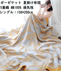 yzK[[Pbg [t VO 150*200cm k 5dD K[[ 100% Ċ|zc [΍ l q Ԃ zU K  ^IPbg DG | Mtg v