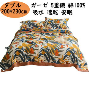 yzK[[Pbg ^IPbg 5dD K[[ 100 k _u 200*230cm zU Ċ|zc [΍ Ђ| QPbg uPbg 唻 l q Ԃ K  