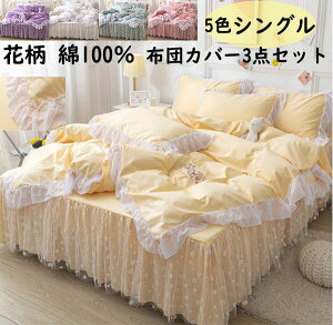 yzzcJo[Zbg 100% VO ԕ Pn [X t 3_Zbg i |zcJo[ xbhXJ[g Jo[ ʋC  h_j   ꂢ V QJo