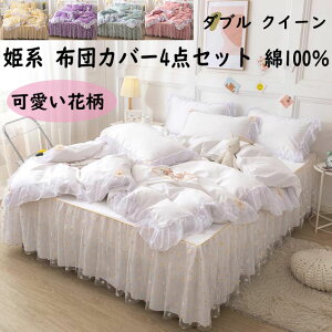 yzzcJo[Zbg ԕ Pn [X t 100% _u NC[ 4_Zbg i |zcJo[ xbhXJ[g Jo[ ʋC  h_j    ꂢ 