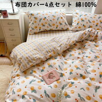 楽天市場】トミカ 掛け布団の通販 