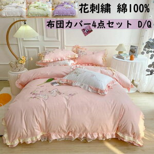 yzQJo[Zbg 100% hJ tt  ㎿ zcJo[ xbhXJ[g Jo[ 4_Zbg _u NC[ Pn zcJo[Zbg lGʗp ꂢ  G