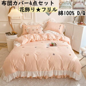 yzQJo[Zbg ԏ 4_Zbg 100% _u NC[ zcJo[ xbhXJ[g Jo[ tt ʋC  zcJo[Zbg lGʗp ꂢ  G