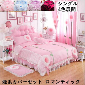 yzzcJo[Zbg Pn ԏ [X IV 100% VO zcJo[ xbhXJ[g Jo[ 3_Zbg av[g ʋC _炩  ꂢ |zc