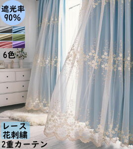 �y���������z��d �J�[�e�� ���[�X�J�[�e�� 2�d�J�[�e�� �Ռ� �Ԏh�J �P�n ��2.0m/2.5m ���V�� ���}���`�b�N �_�u���J�[�e�� ����� ���J�� �ЊJ�� ���� ������� �h���[�v�J�[�e�� ���r���O 