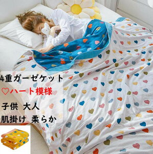 yzK[[Pbg n[g͗l  VO 150*200cm k 4dD K[[ 100% l q Ԃ xr[ Ċ|zc [΍ DG ʋC z y  ^IPbg