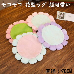 yzO}bg Ԍ^  N O J[ybg tA}bg ~` 90cm ꂢ イ O _ z V rO I[V[Y j v[g Mtg 