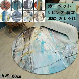 yzO ~` 􂦂 ~`O a100cm J[ybg O}bg k _ zF ~ ی^ tA}bg z V Q rO j v[g Mtg  
