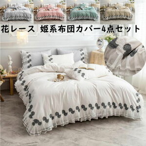 yzzcJo[Zbg 100% ԃ[X  }eBbN Pn _u NC[ 4_Zbg |Jo[ExbhXJ[gEs[P[X ʋC _炩 R h_j Gǂ