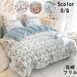 yzzcJo[Zbg xbhXJ[g 100% ԕ t 4_Zbg _u NC[ |Jo[ s[P[X |zcJo[ Jo[ ʋC _炩   ꂢ 