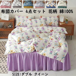 yzQJo[Zbg 4_Zbg 100% _u NC[ h_j ʋC ԕ |Jo[ xbhXJ[g Jo[ s[P[X |zcJo[ zcJo[Zbg z   Q