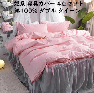 yzzcJo[Zbg 4_Zbg Pn { d`[ tt 100% _u NC[ |zcJo[ xbhXJ[g Jo[ ʋC ꂢ _炩 z  