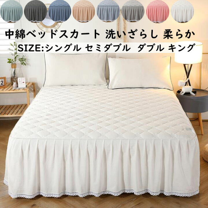 ALICE and the PIRATES Egyptian Chris～壁画に隠されたMystery～柄ジャンパースカートⅡ - BELSEL  ウェブショップ ゴシック・アンド・ロリータ、KERA系ブランドの通販 豪華な快適コレクション800tcピュアコットンベッドスカート16 "ドロップ長100 %エジプト綿ホワイトベッドスカートクイ