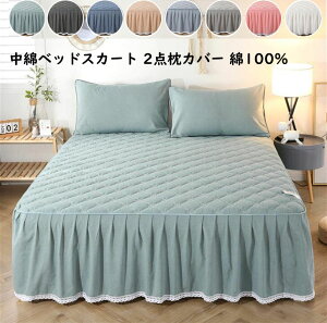 y z xbhXJ[g 2_Jo[ 3_Zbg 100 􂢂炵 _炩 [Xt i t VO _u Z~_u LO 120*200cm/150*200cm/180*200cm LeBO 