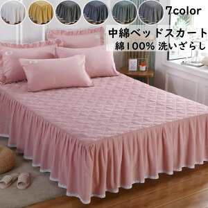 y zxbhXJ[g  i t 100 Rbg􂢂炵 _炩 [Xt VO _u Z~_u LO 120*200cm/150*200cm/180*200cm ȃxbhXJ[g ꂢ x