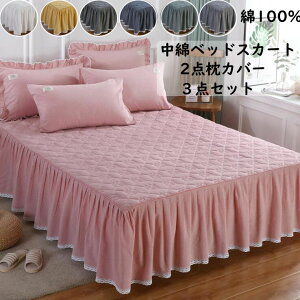 y zxbhXJ[g 2_Jo[ 3_Zbg  i t 100 Rbg􂢂炵 _炩 [Xt VO _u Z~_u LO 120*200cm/150*200cm/180*200cm xbhJ