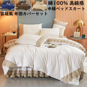 yz{앗 zcJo[Zbg zCg  100% [X t }eBbN _u NC[ LO 4_Zbg |zcJo[ ȃxbhXJ[gEs[P[X ʋC 