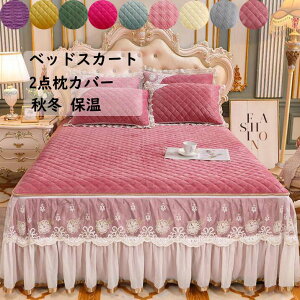 y zxbhXJ[g 2_Jo[ i tl LeBO   xbhJo[ H~ g [X t Pn _炩 _u NC[ LO 150x200/180x200cm }bgXJ