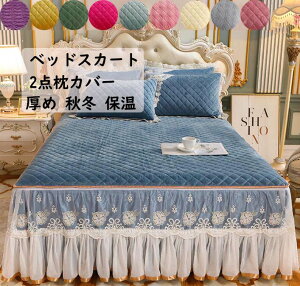 y zxbhXJ[g 2_Jo[ 200x220cm i tl LeBO   xbhJo[ H~ g [X t Pn _炩 ȃxbhXJ[g }bgXJo[ Ód